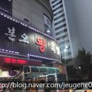 본오왕족발 - 거제시 성산로 13 | 본오왕족발