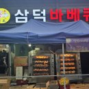 냉천로 30-7 네이버블로그