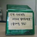 가람안경원 이미지