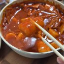 바로튀김 말랑떡볶이 | 대구 더현대 이가네 떡볶이 마감 할인 정보 | 이가네 떡볶이, 튀김 내돈내산 후기