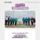 신방체육관3 이미지
