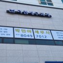 더엠세무회계 네이버블로그