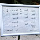 백자로 L | 합정 술집 l 합정 잔담 솔직 후기