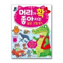 머리그림 - 김포시 상미4로 1 | 머리그림