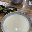 콩게미 이미지