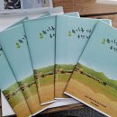 용천1리 이미지