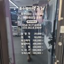 특수헤어엘르리