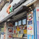 토프랜드 - 강남구 언주로173길 19 | 토프랜드
