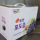내촌건강원