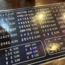 불량범생이포차 이미지