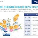 대덕동체육시설 이미지