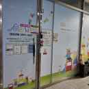 파리바게트 청주방서점 이미지