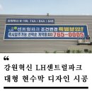 나나디자인팩토리 이미지