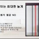 작전 동보2차아파트 이미지