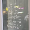 무엘르케이크 이미지