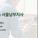 한국난방관리(주) 네이버블로그