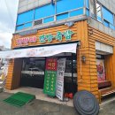 두암동 국밥 진한 사골육수 첫번째 건강국밥