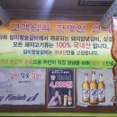 상동갈비 이미지