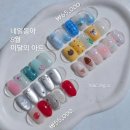 네일옹아 대구대봉 본점 네이버블로그
