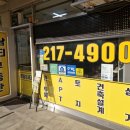 경남시티공인중개사사무소 이미지