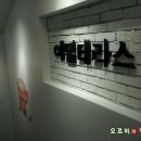 에밀테라스 이미지