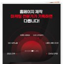 미담광고기획