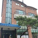 산촌누룽지백숙 이미지