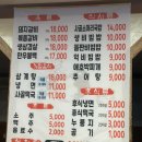 신가병원 | 신가병원 근처 밥집 &#34;국향&#34;