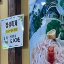 대호제주뜰향 이미지