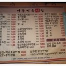 민속전집 이미지