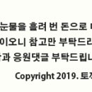 희예헤어샵 - 전주시 덕진구 | 희예헤어샵