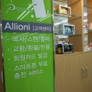 좋은문구페이펄