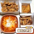 답십리19 | 배민치킨 답십리치킨 홈치킨 본점 진짜 맛있네