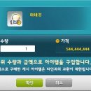 로얄PC방 이미지
