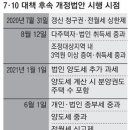 아차