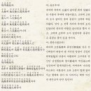 지구촌 학문의 결정체 이미지