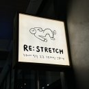 리스트레치 이미지