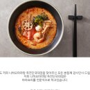 니하오마라탕 이미지