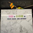 시저스헤어샵 | 익산미용실 시저스진헤어 헤어드래서 유리님 후기