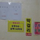 와와숯불갈비 이미지