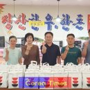 내장산 한우 한돈 이미지