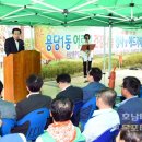 용당 경로당 이미지