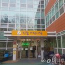 국공립신촌어린이집 이미지