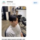 닥터포살롱맨즈헤어 이미지