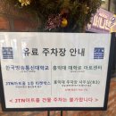 대학로 뮤지컬 JTN아트홀 2관 인사이드미 강수지 이승준 류성아 캐스팅