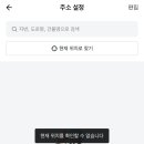 로그맨 하우스 이미지