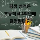 서울묘곡초등학교 이미지