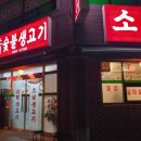 소림한의원 이미지