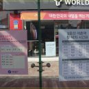 서울교통공사(9호선 석촌역) 이미지