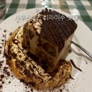 사우로3 | 퍼스 사우스퍼스 맛집 Ciao Italia 솔직후기 (+티라미수 필수)